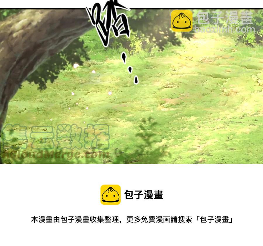 《凤榻栖鸾》第53话 诱敌 第17页