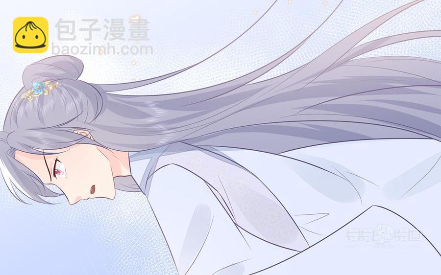 《凤榻栖鸾》第53话 诱敌 第23页