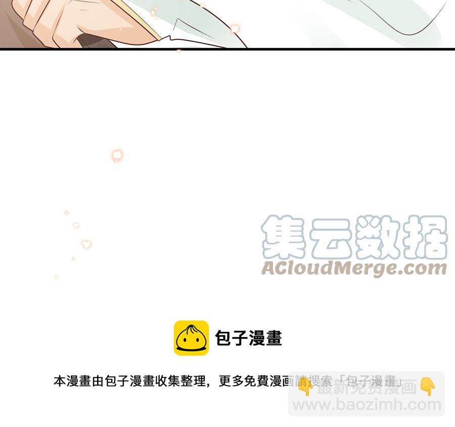 《凤榻栖鸾》第53话 诱敌 第45页