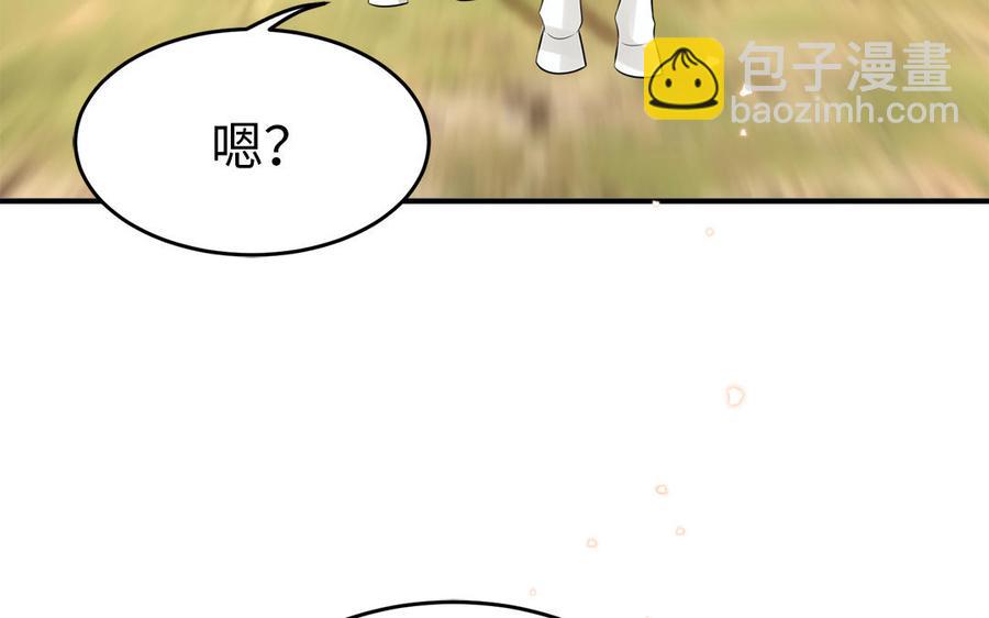 《凤榻栖鸾》第53话 诱敌 第48页