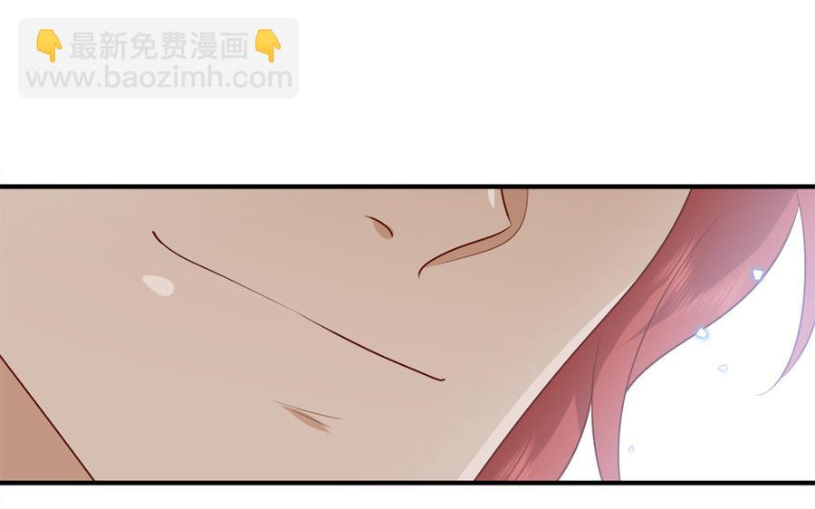 《凤榻栖鸾》第54话 该我保护你了 第15页