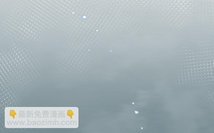 《凤榻栖鸾》第54话 该我保护你了 第18页