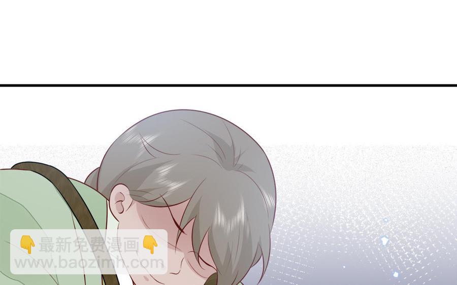 《凤榻栖鸾》第54话 该我保护你了 第28页