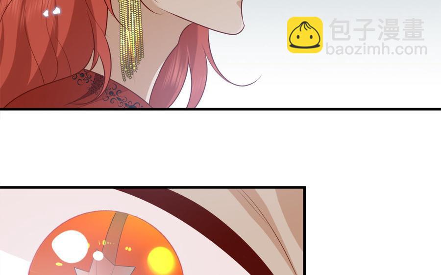 《凤榻栖鸾》第54话 该我保护你了 第40页