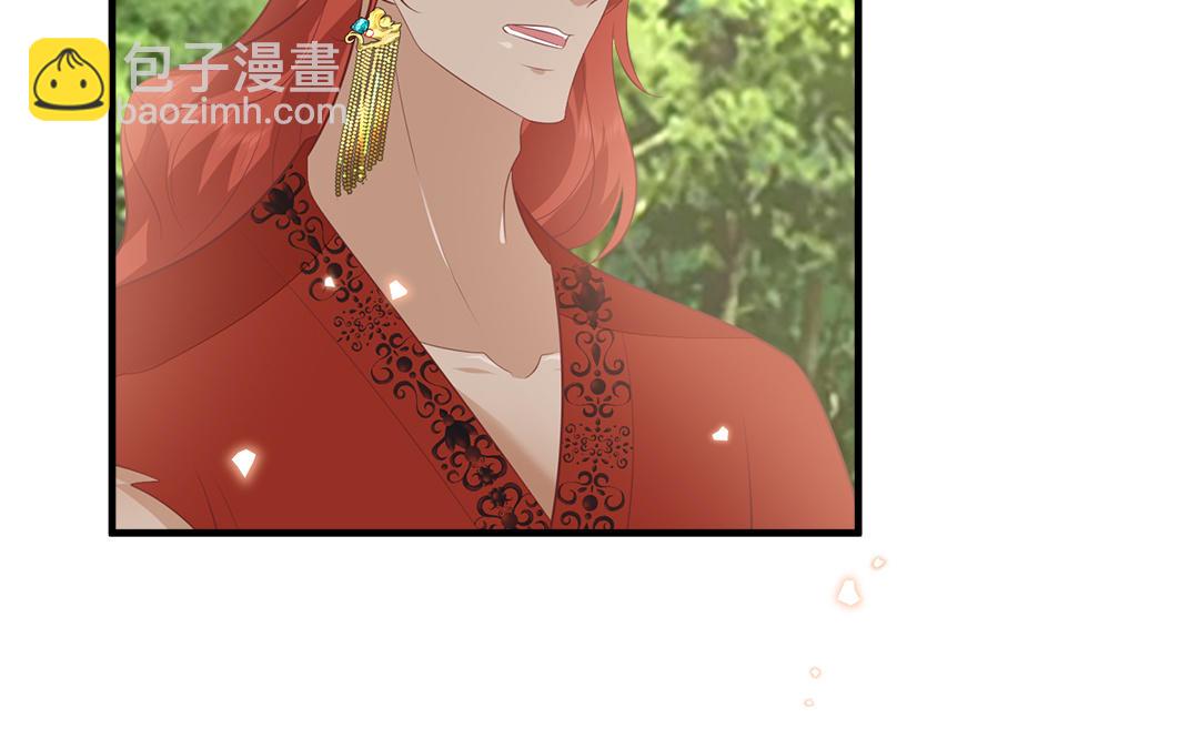 《凤榻栖鸾》第57话 帝王之忧 第12页