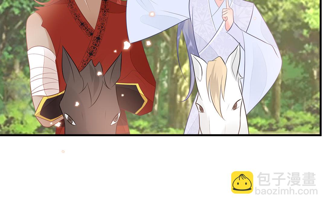 《凤榻栖鸾》第57话 帝王之忧 第14页