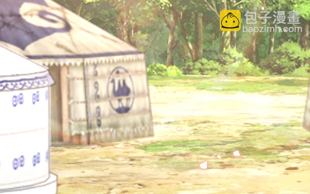 《凤榻栖鸾》第57话 帝王之忧 第19页
