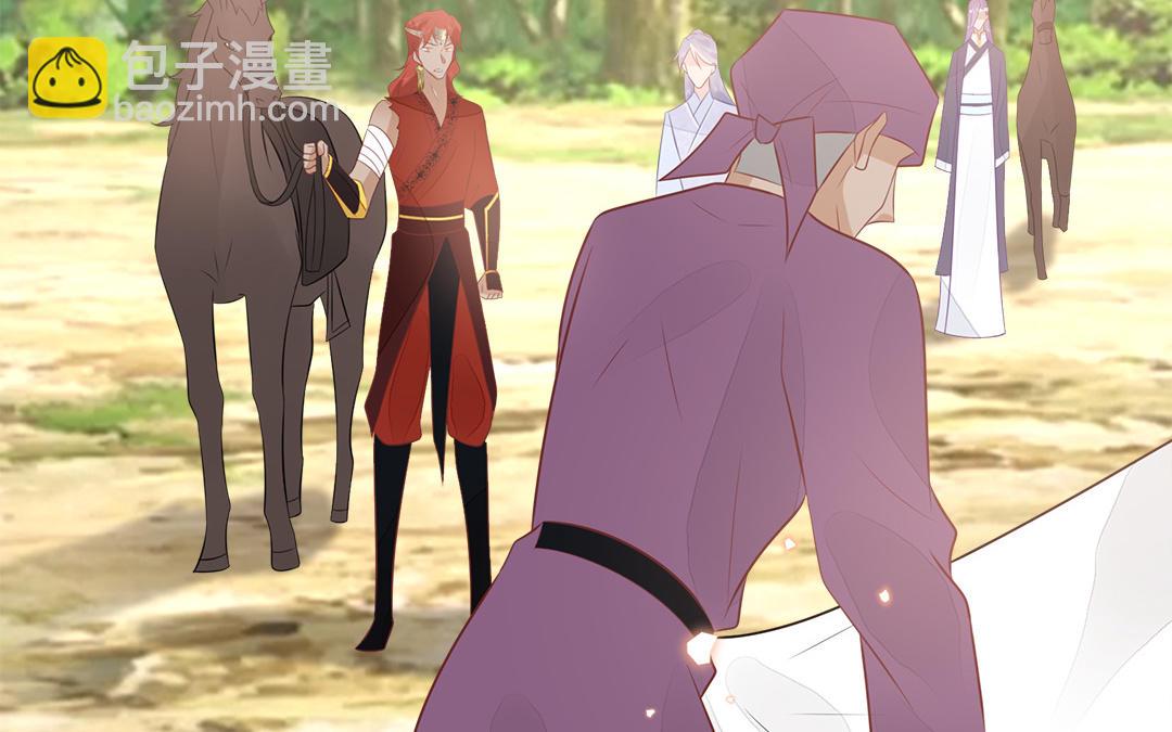 《凤榻栖鸾》第57话 帝王之忧 第24页