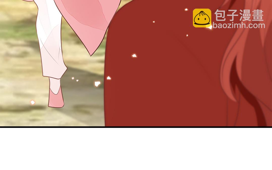 《凤榻栖鸾》第57话 帝王之忧 第28页