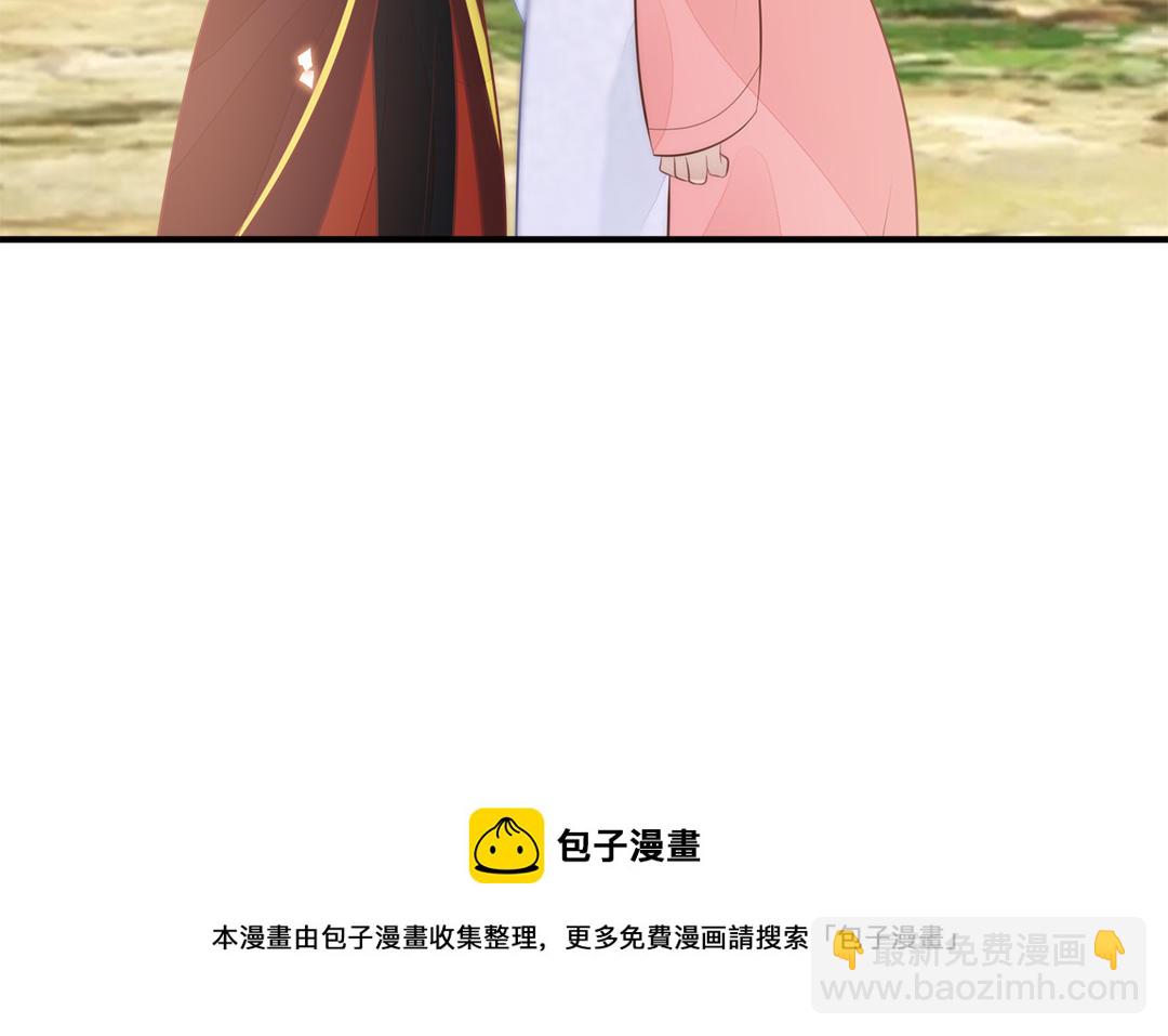 《凤榻栖鸾》第57话 帝王之忧 第31页