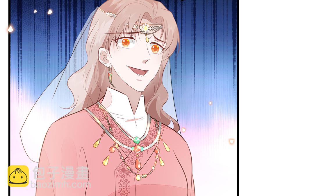 《凤榻栖鸾》第57话 帝王之忧 第38页