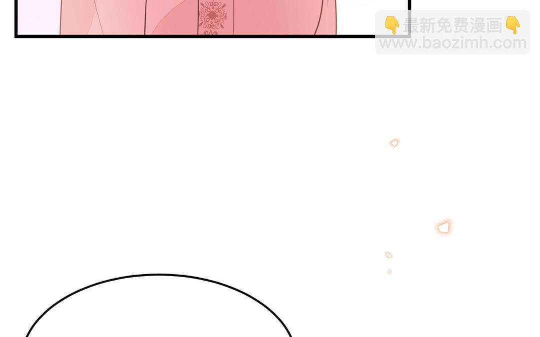 《凤榻栖鸾》第57话 帝王之忧 第39页
