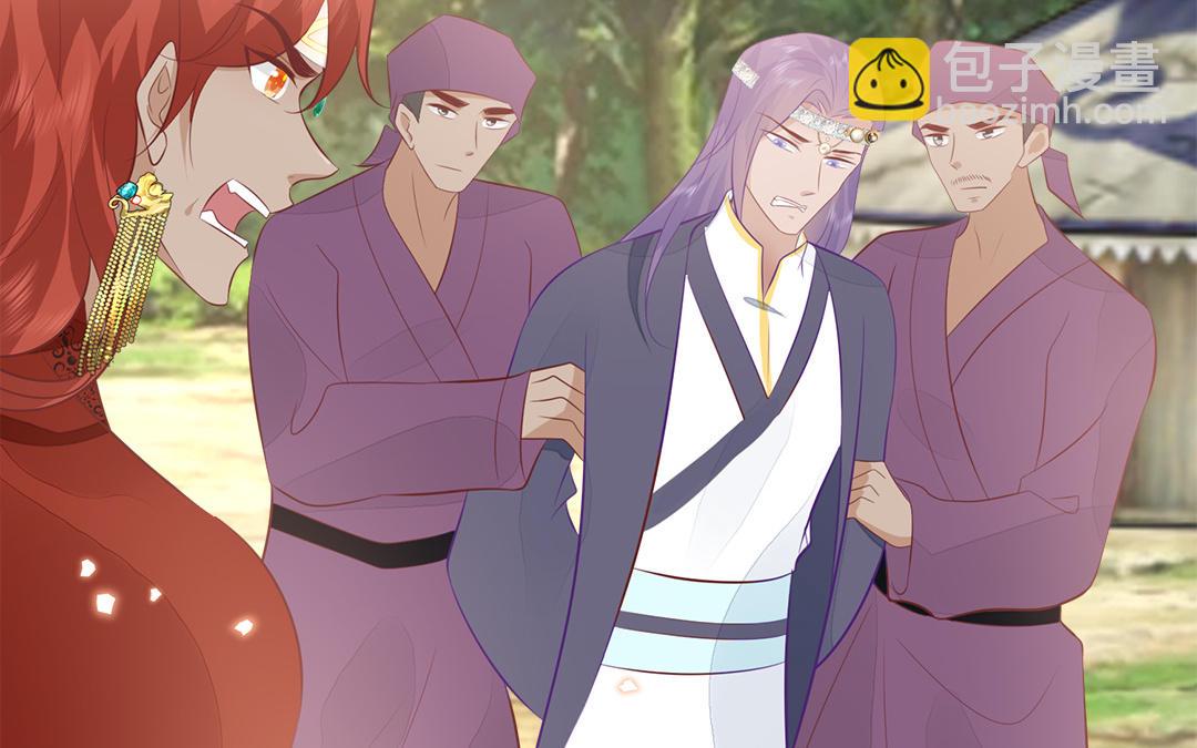 《凤榻栖鸾》第57话 帝王之忧 第47页