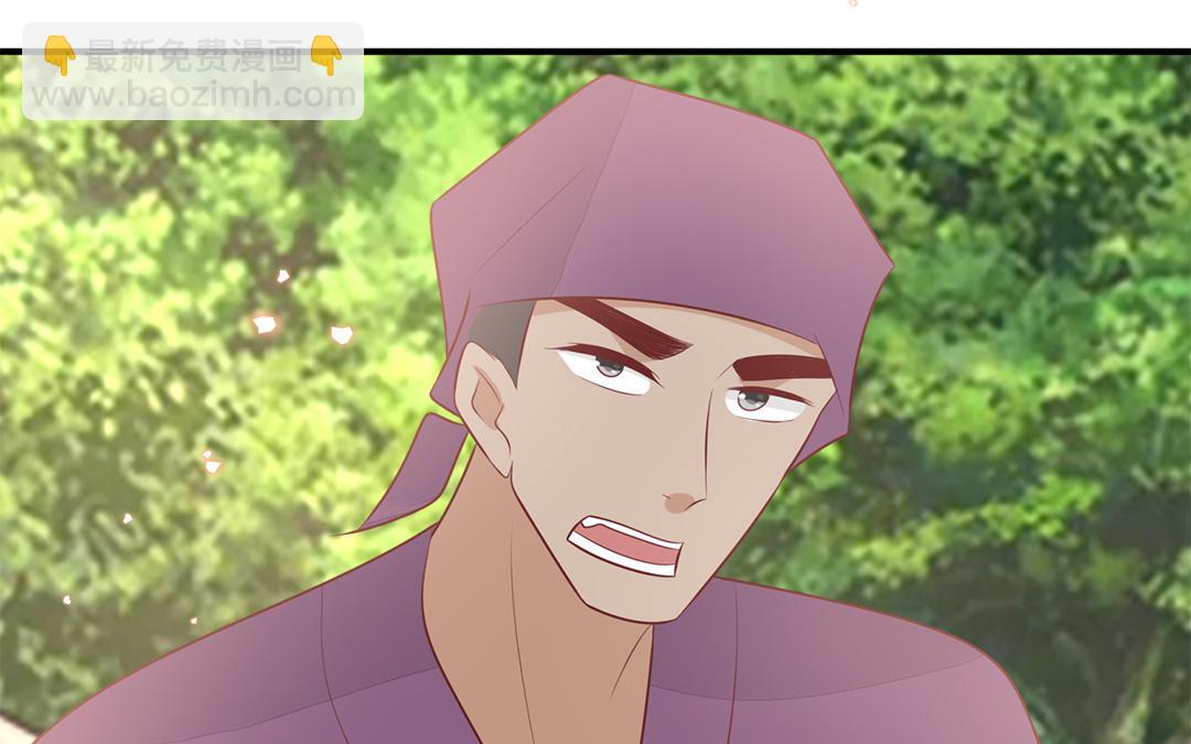 《凤榻栖鸾》第57话 帝王之忧 第49页