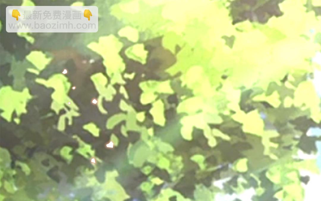 《凤榻栖鸾》第57话 帝王之忧 第4页