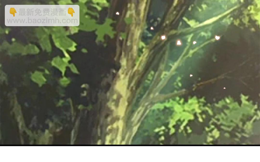 《凤榻栖鸾》第57话 帝王之忧 第8页