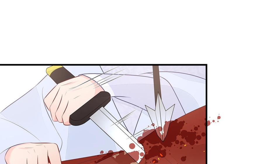 《凤榻栖鸾》第55话 死里逃生 第50页