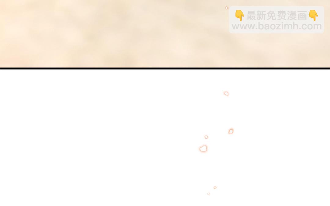 《凤榻栖鸾》第58话 替兄解难 第12页