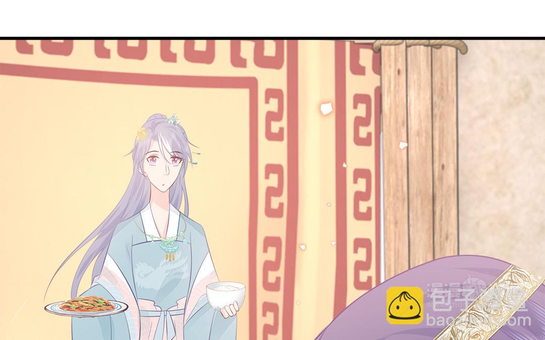 《凤榻栖鸾》第58话 替兄解难 第13页