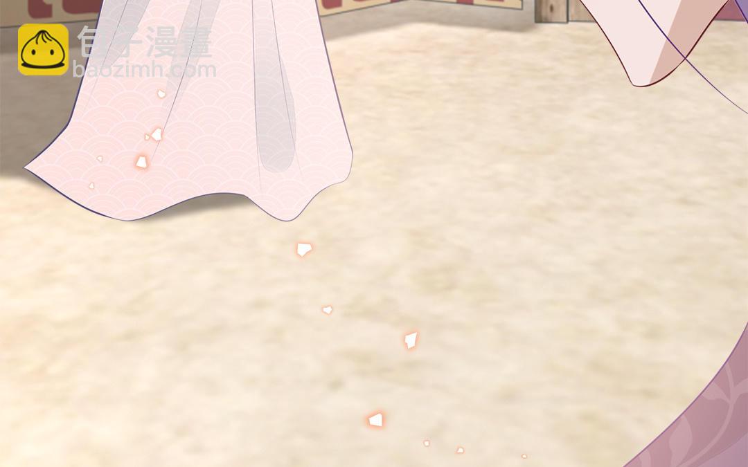 《凤榻栖鸾》第58话 替兄解难 第15页