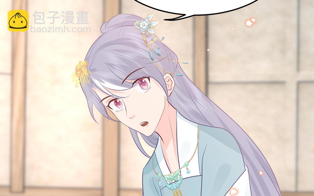 《凤榻栖鸾》第58话 替兄解难 第17页