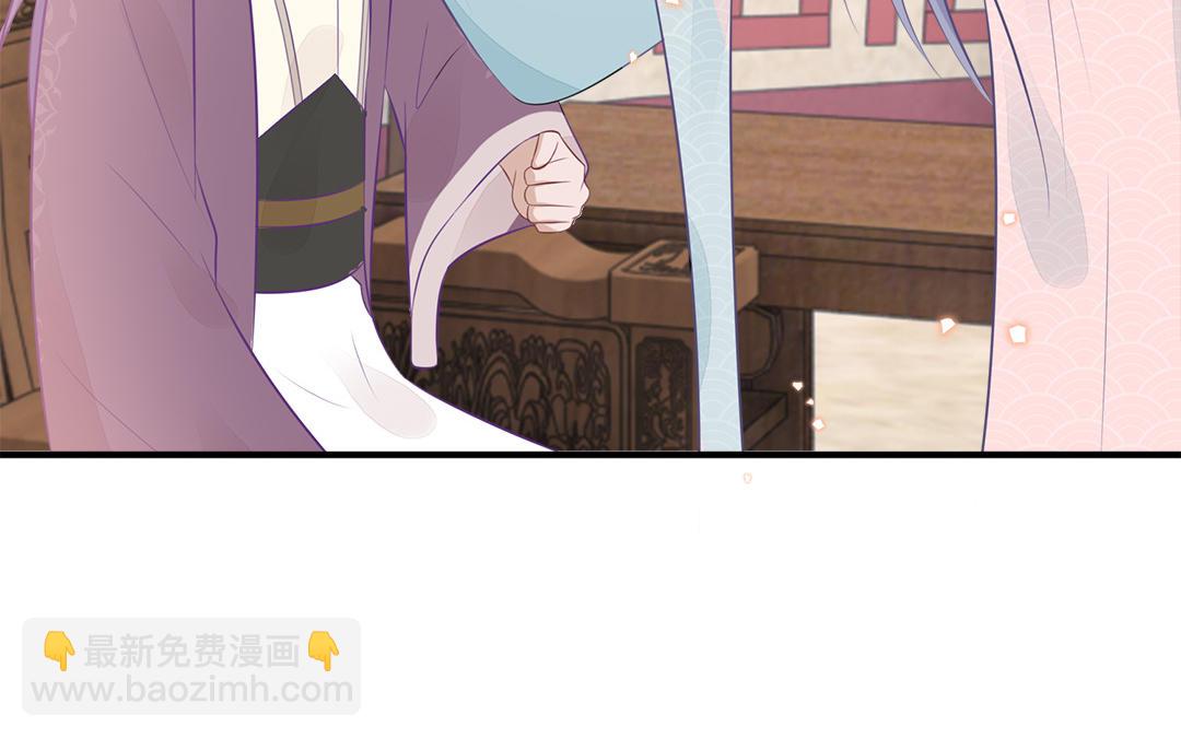 《凤榻栖鸾》第58话 替兄解难 第25页