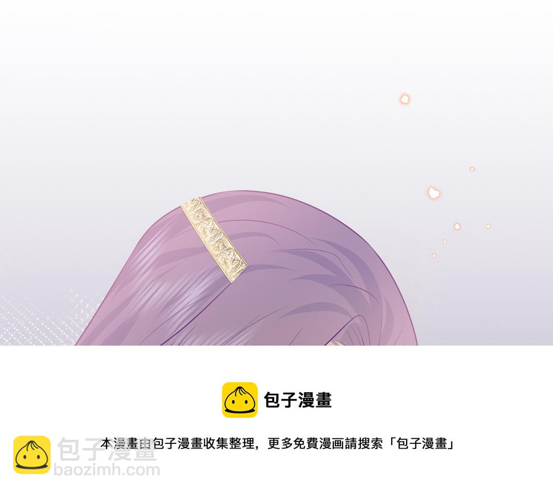 《凤榻栖鸾》第58话 替兄解难 第31页