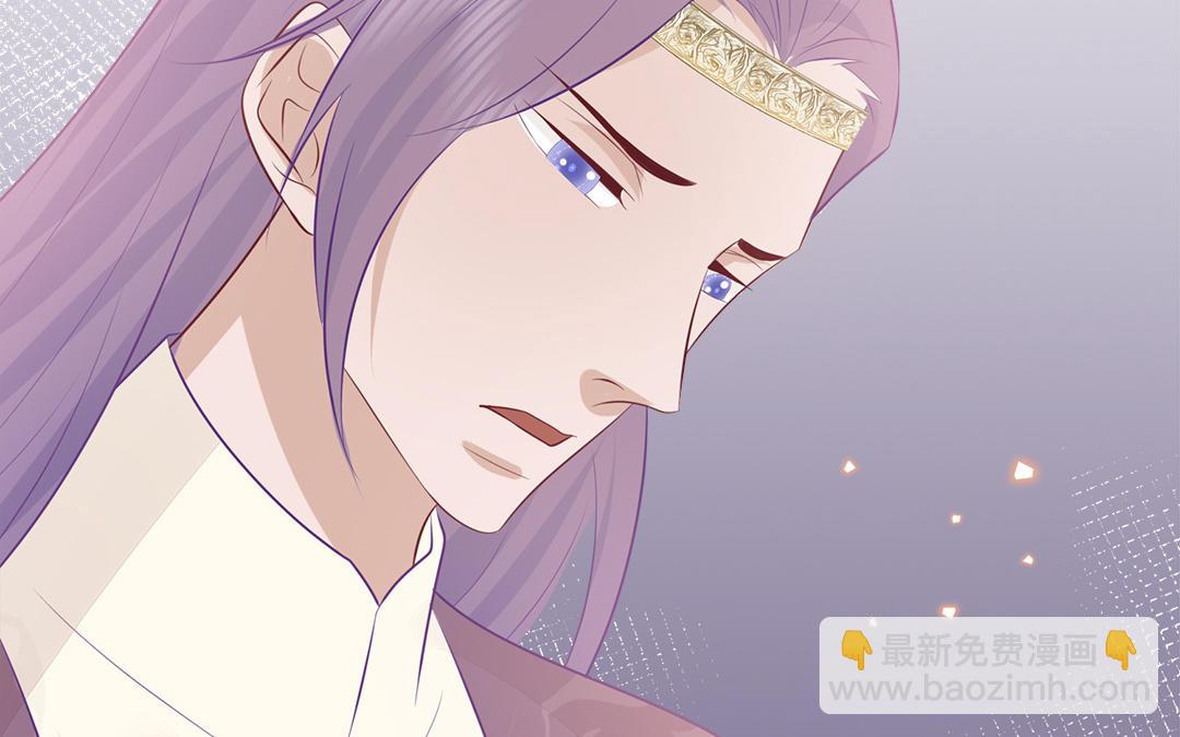 《凤榻栖鸾》第58话 替兄解难 第32页