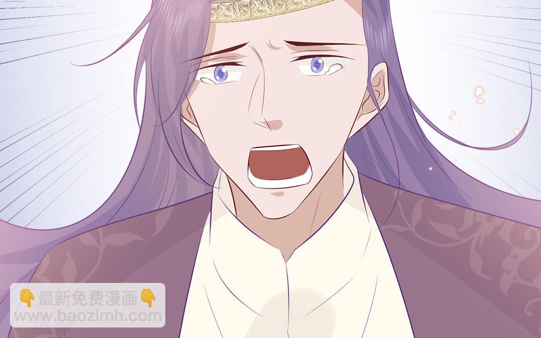 《凤榻栖鸾》第58话 替兄解难 第40页