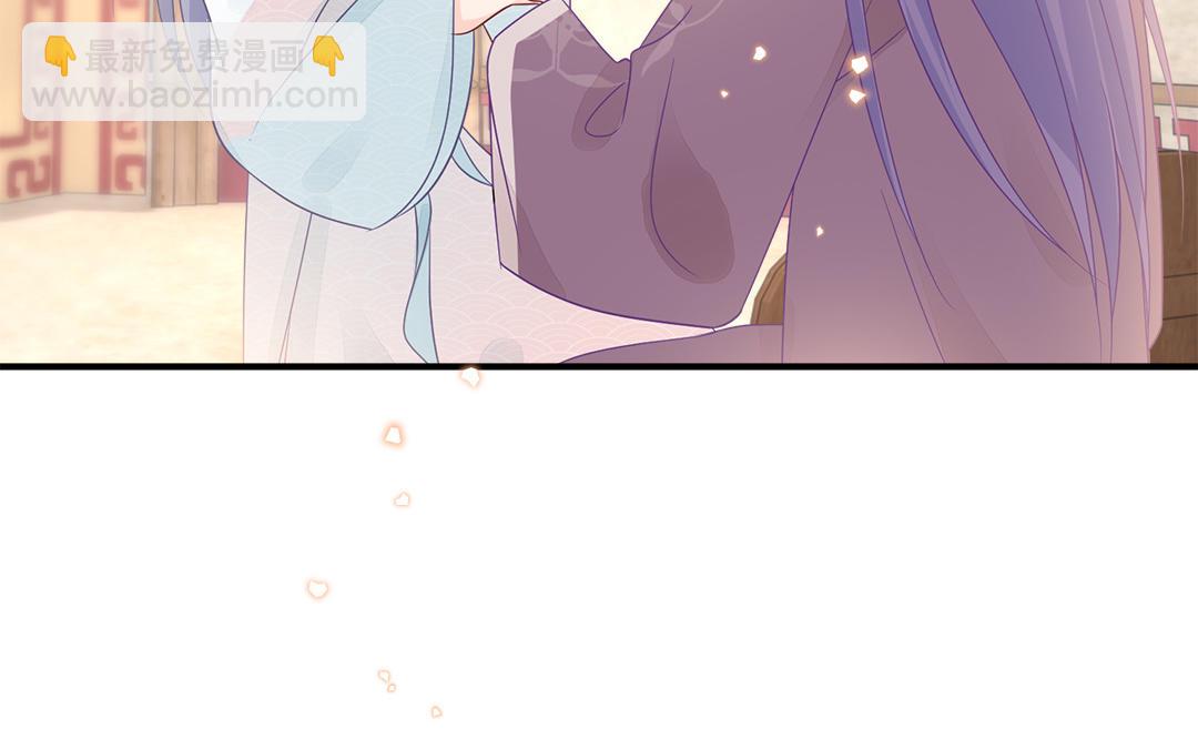 《凤榻栖鸾》第58话 替兄解难 第44页
