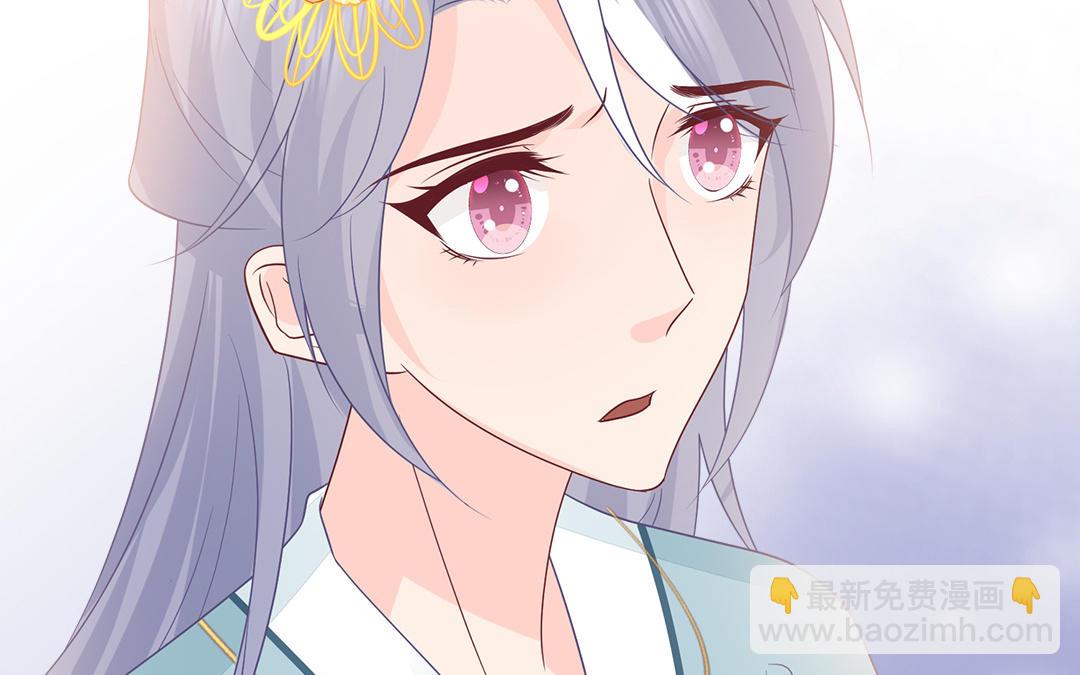 《凤榻栖鸾》第58话 替兄解难 第47页