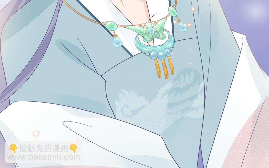 《凤榻栖鸾》第58话 替兄解难 第48页