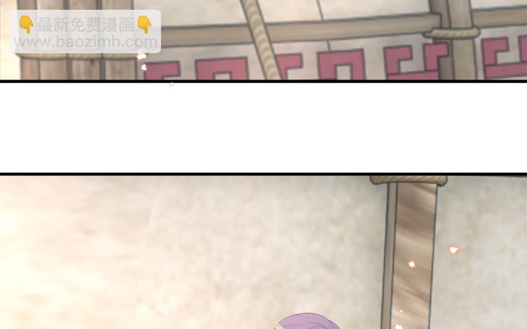 《凤榻栖鸾》第58话 替兄解难 第8页