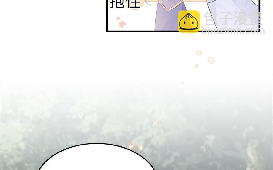 《凤榻栖鸾》第56话 情殇 第12页
