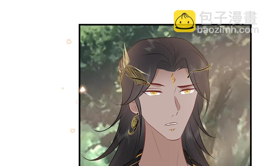 《凤榻栖鸾》第56话 情殇 第24页