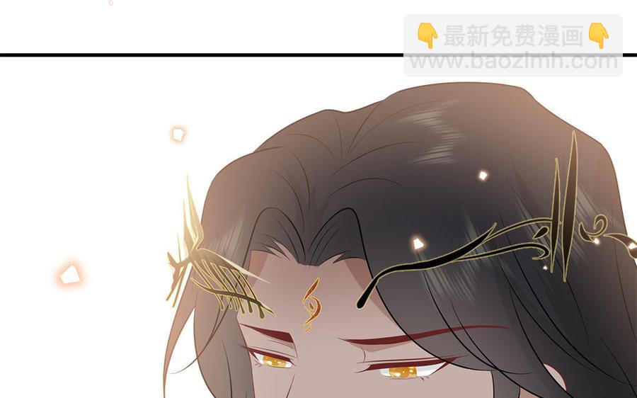 《凤榻栖鸾》第56话 情殇 第32页