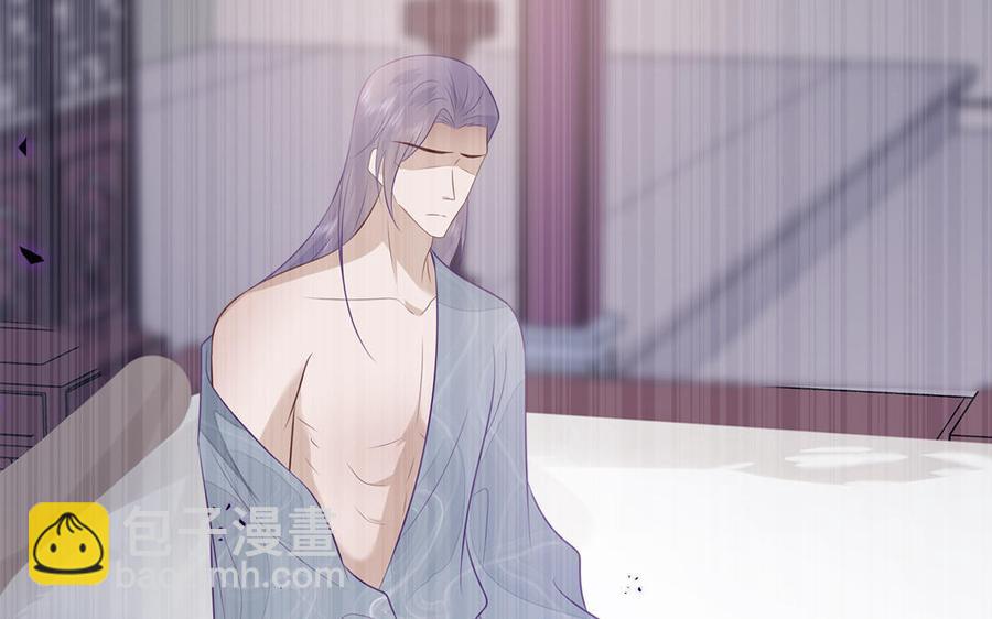 《凤榻栖鸾》第56话 情殇 第36页