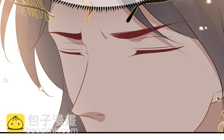 《凤榻栖鸾》第56话 情殇 第40页