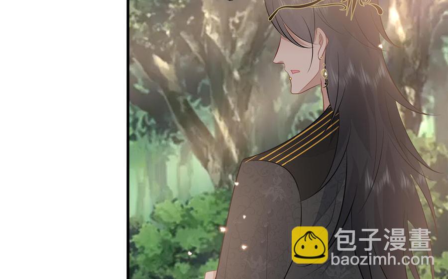 《凤榻栖鸾》第56话 情殇 第42页