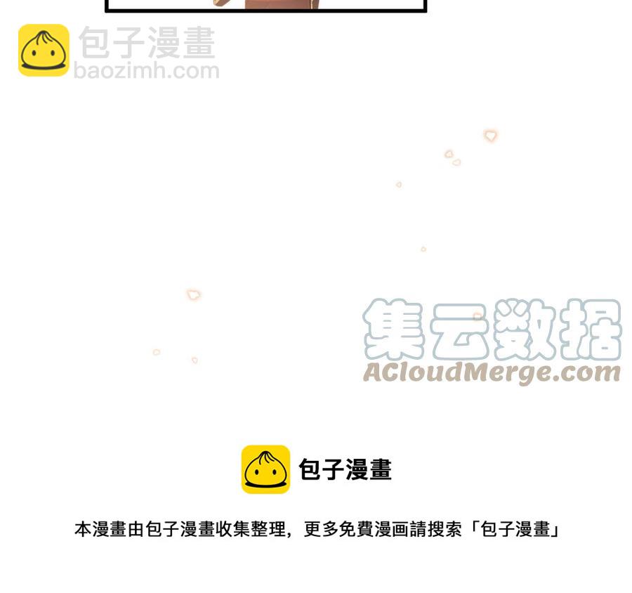 《凤榻栖鸾》第56话 情殇 第45页