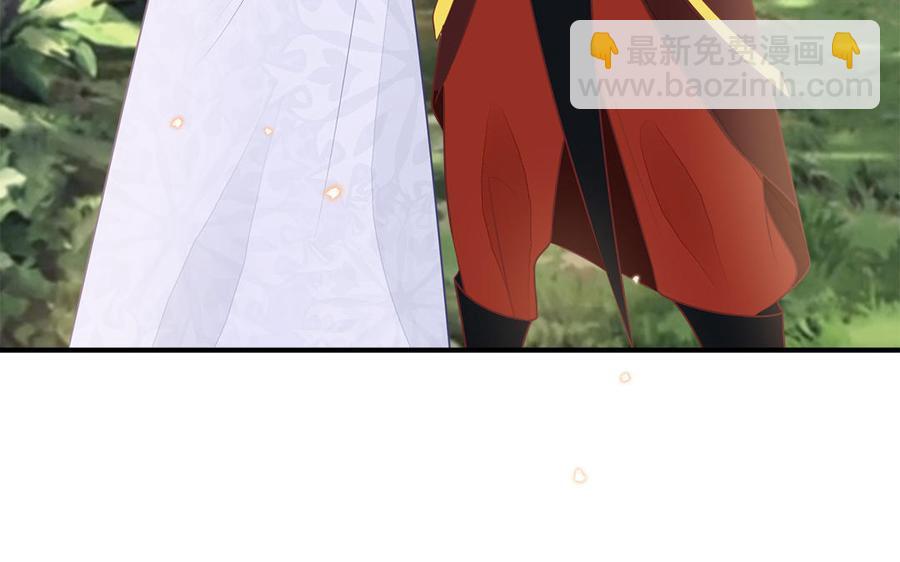 《凤榻栖鸾》第56话 情殇 第7页