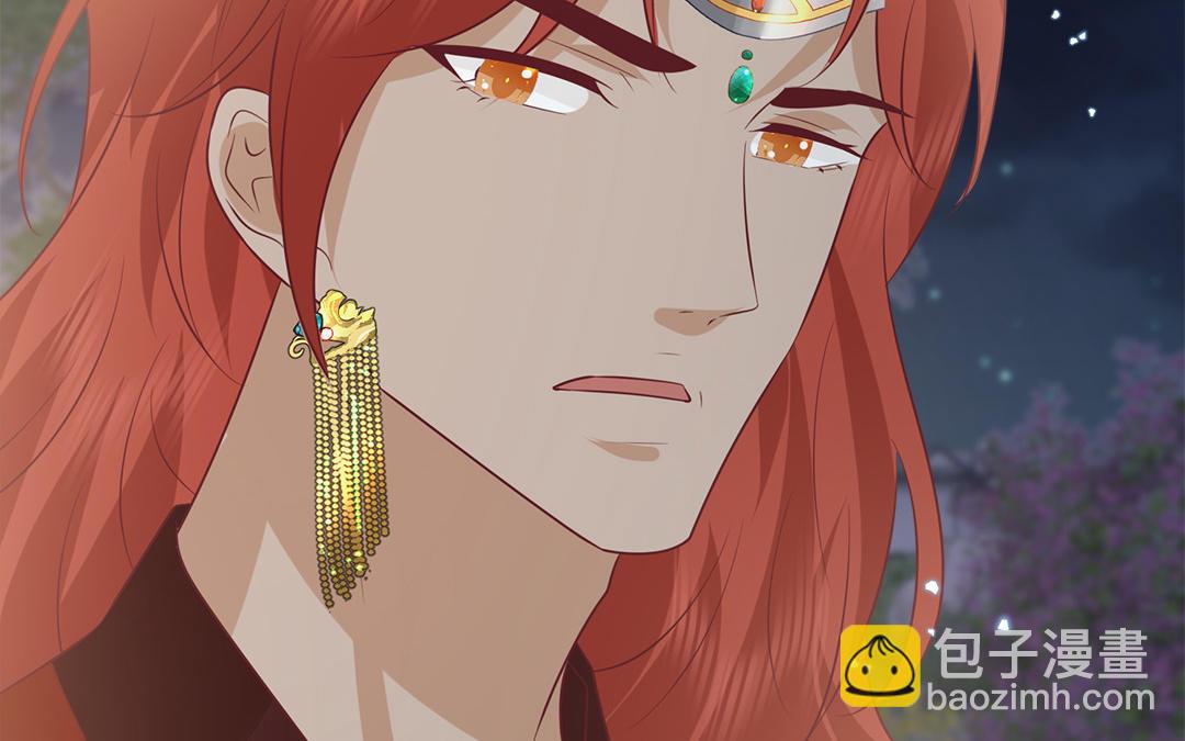 《凤榻栖鸾》第62话 推诚相见 第32页