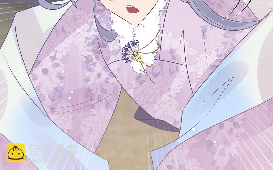 《凤榻栖鸾》第62话 推诚相见 第36页