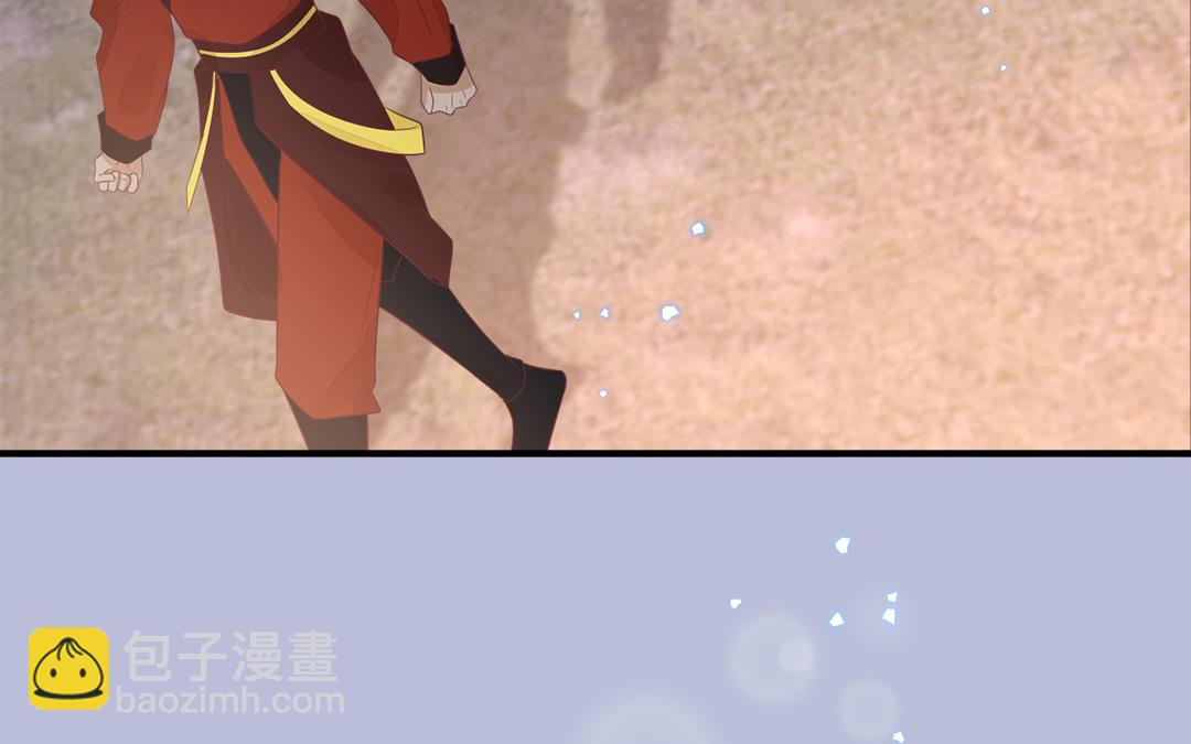 《凤榻栖鸾》第62话 推诚相见 第42页
