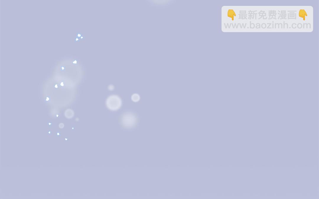 《凤榻栖鸾》第62话 推诚相见 第44页