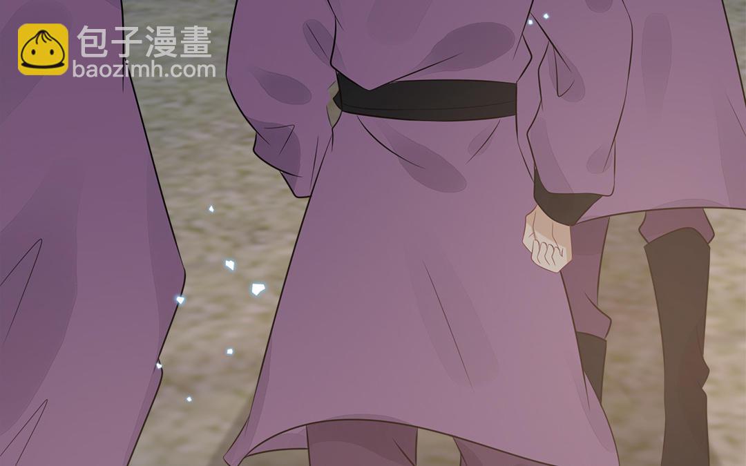 《凤榻栖鸾》第62话 推诚相见 第7页