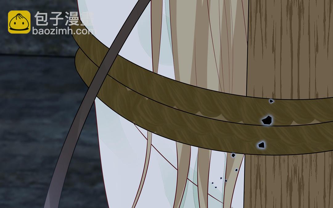 《凤榻栖鸾》第59话 验明真伪 第10页