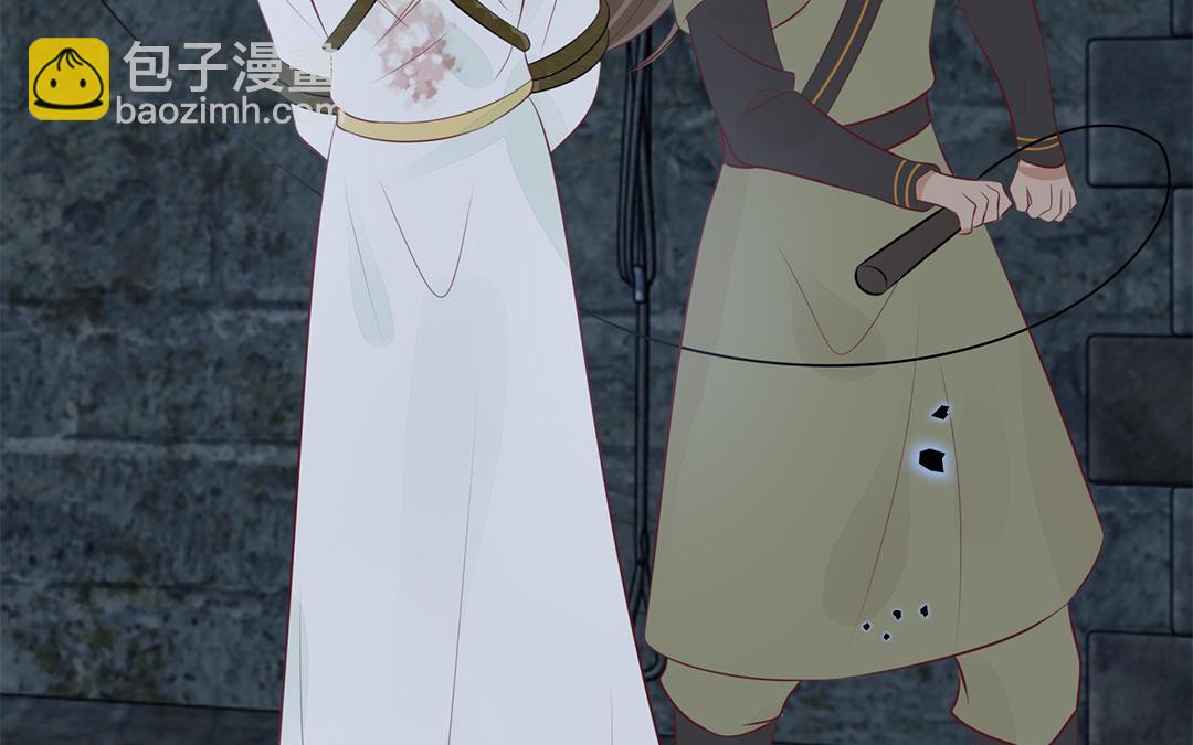《凤榻栖鸾》第59话 验明真伪 第15页