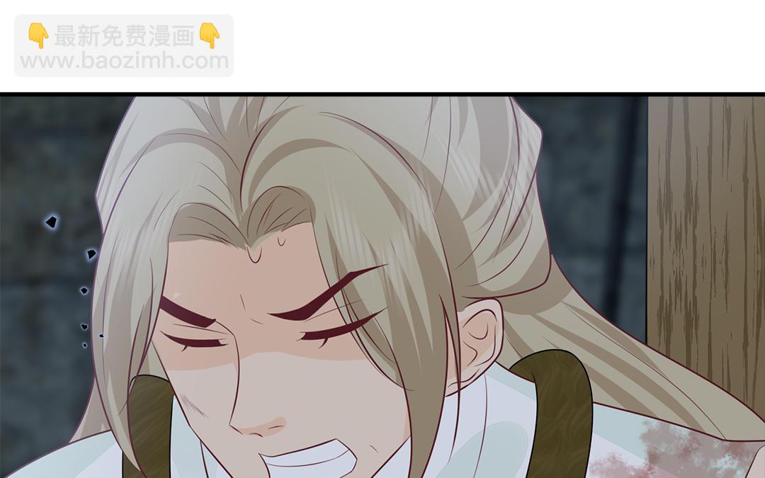 《凤榻栖鸾》第59话 验明真伪 第17页