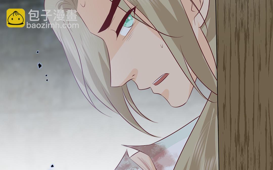 《凤榻栖鸾》第59话 验明真伪 第20页
